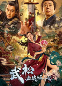 国产精品成久久久久三级